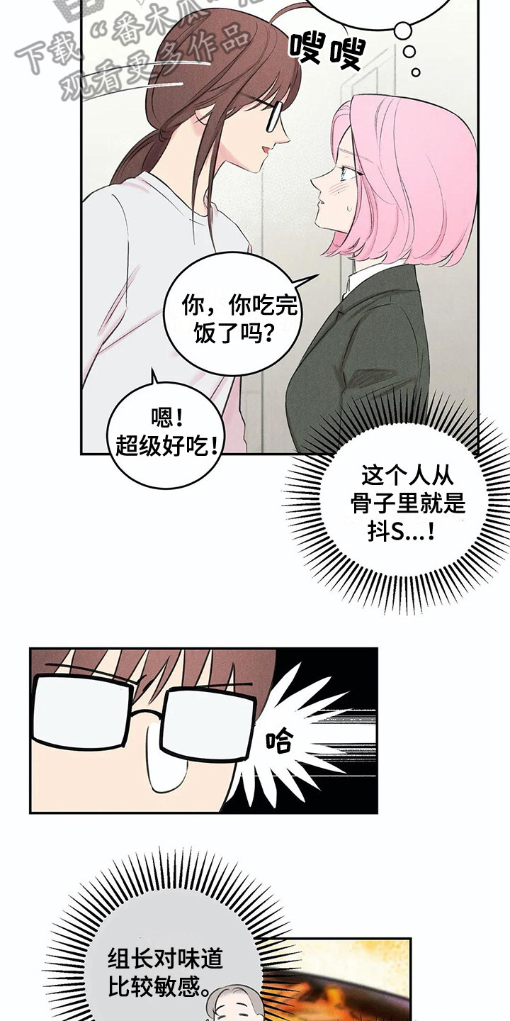 第13话1