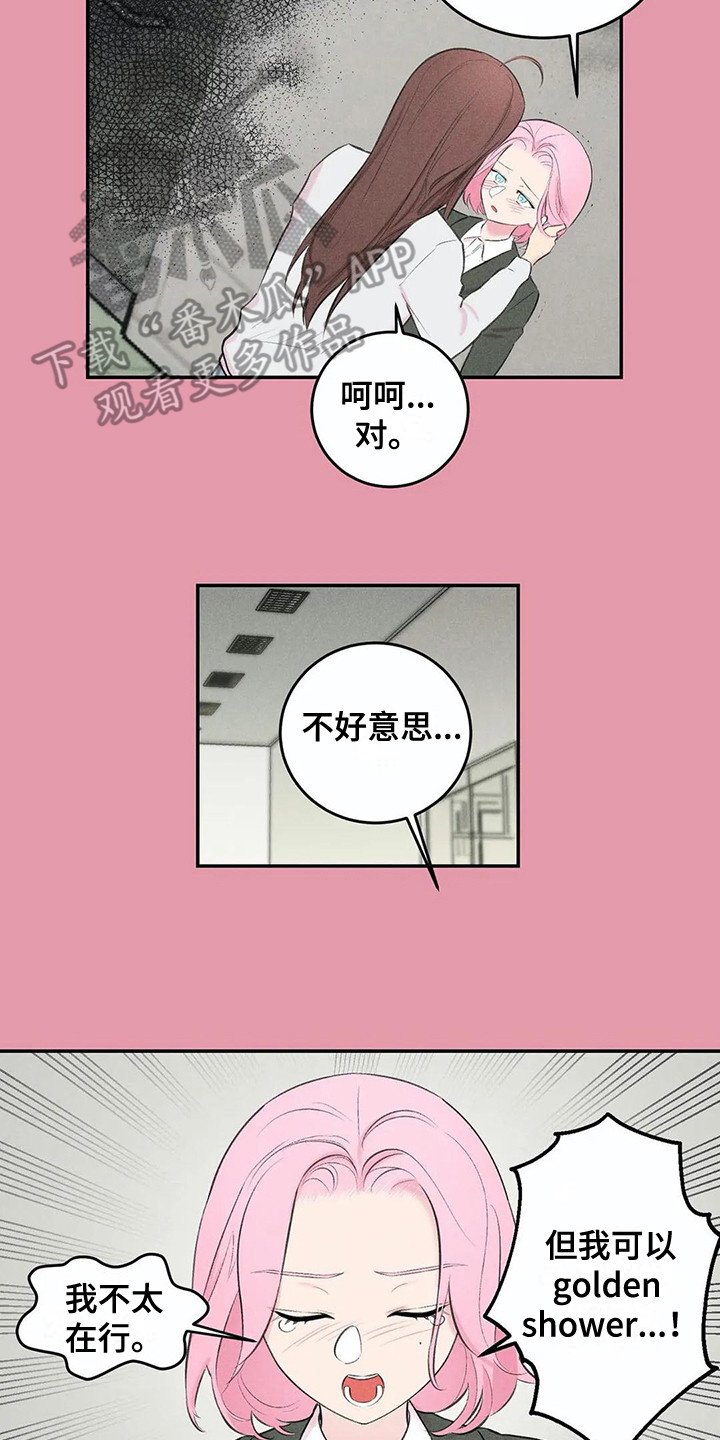 第13话10