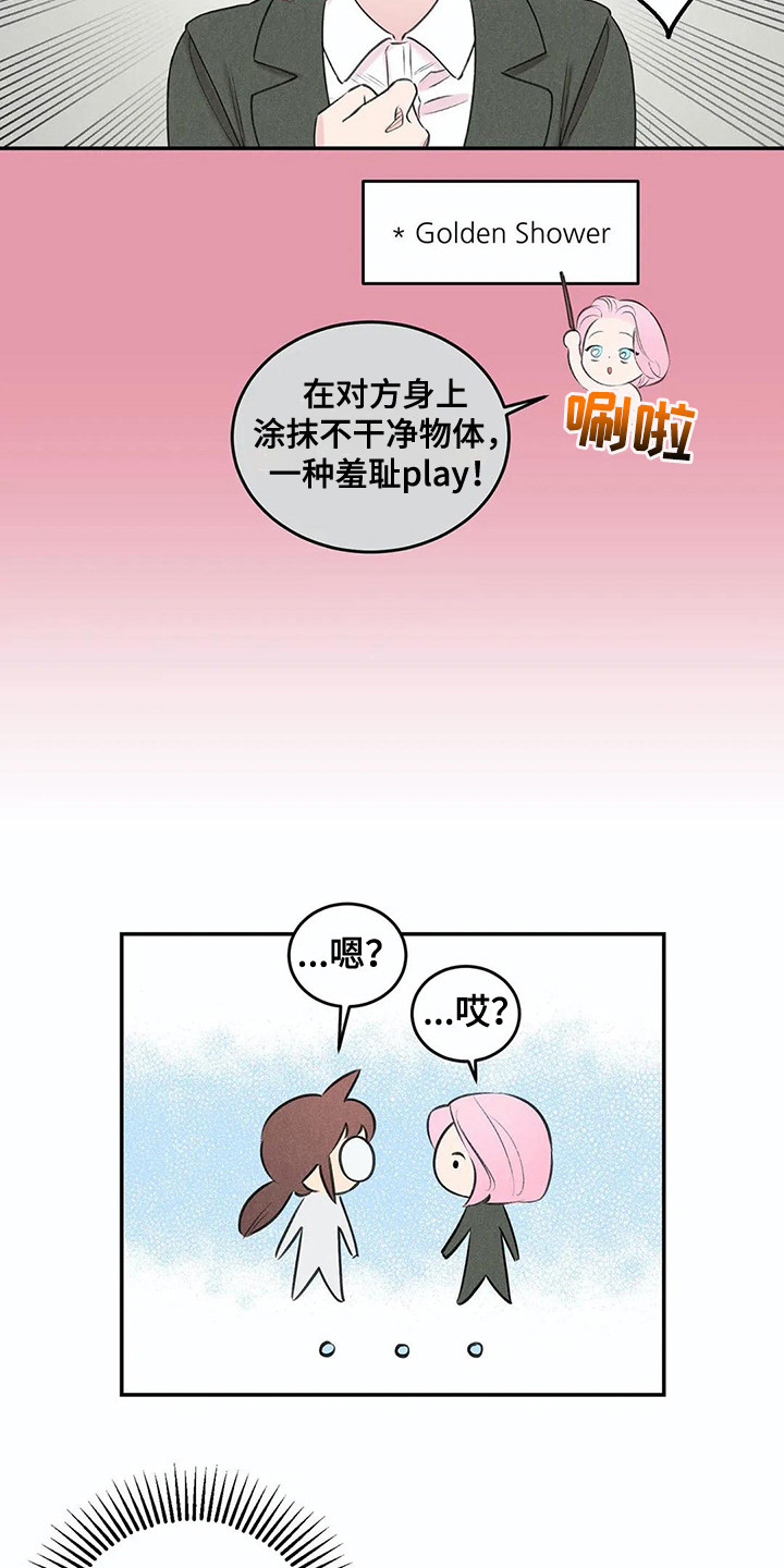 第13话11