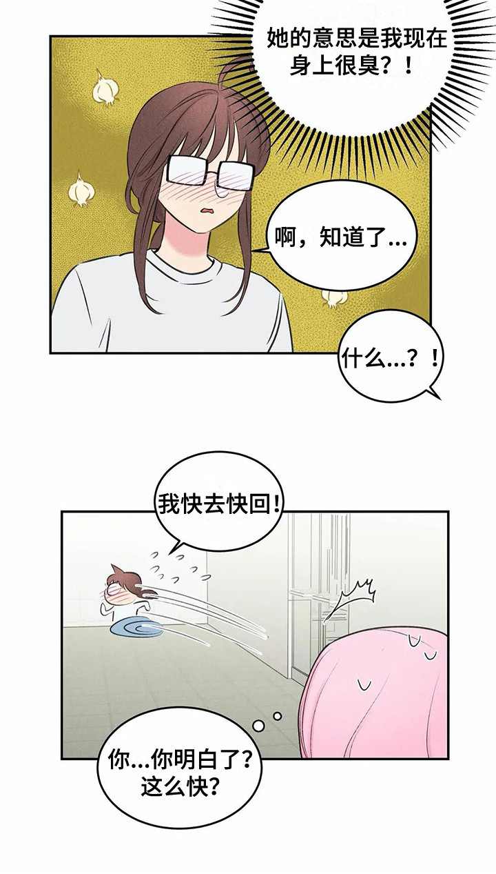 第13话13