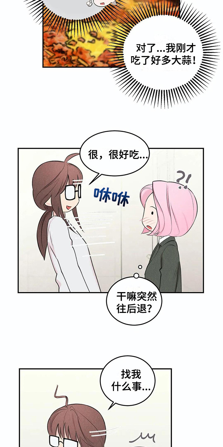 第13话2