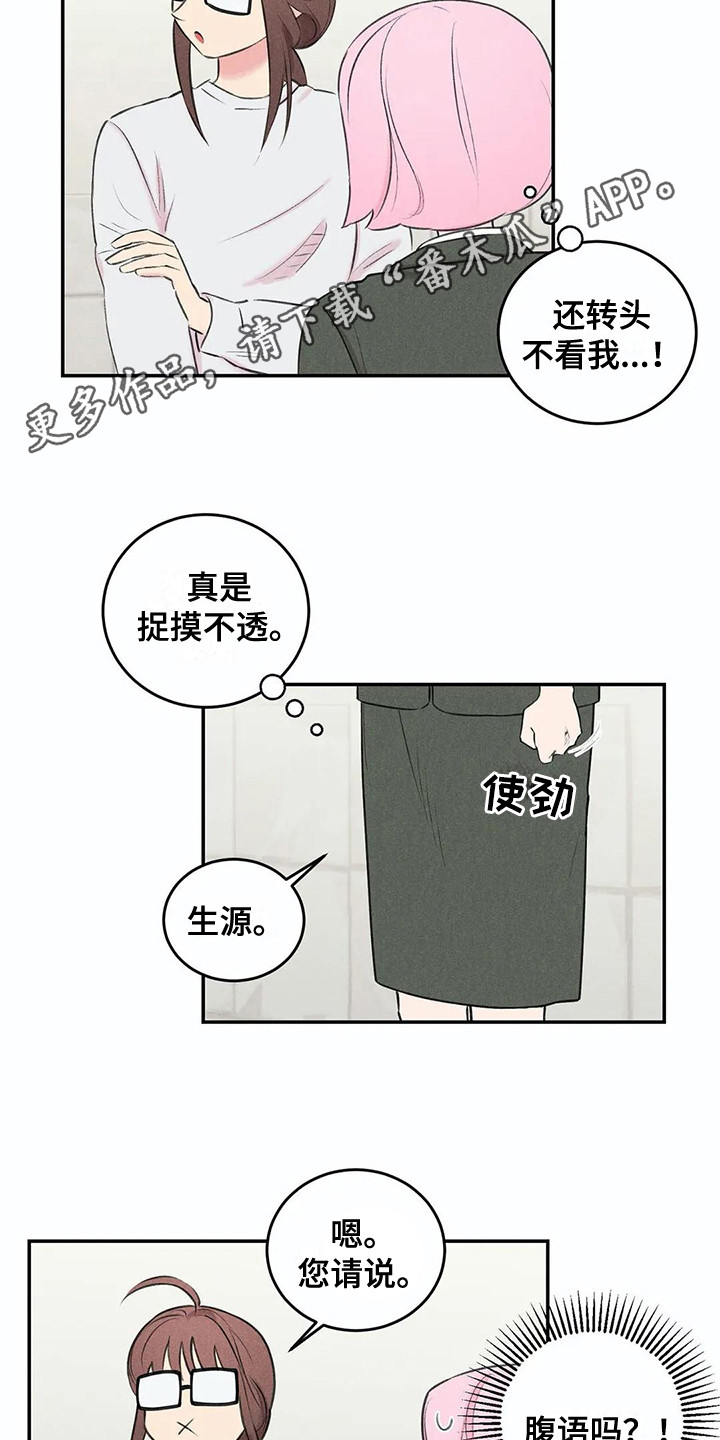 第13话3