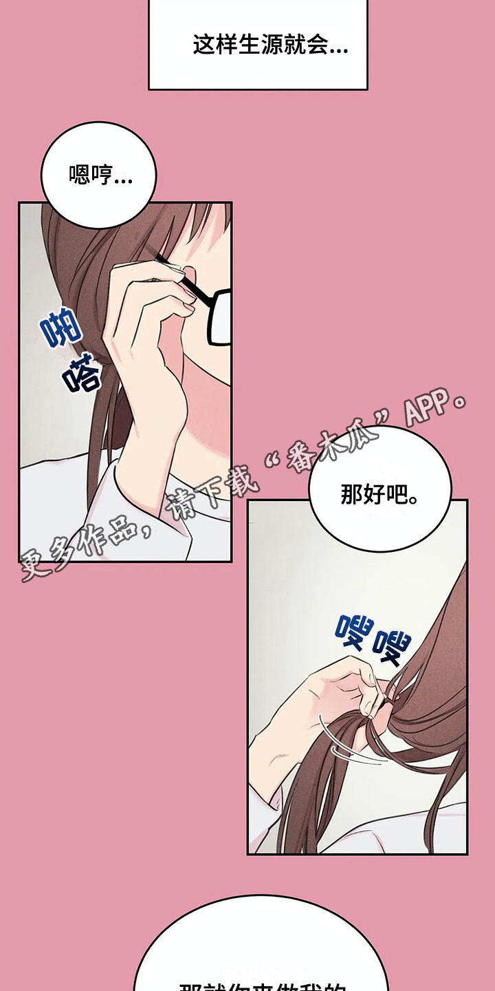 第13话7