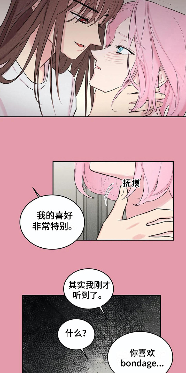 第13话9