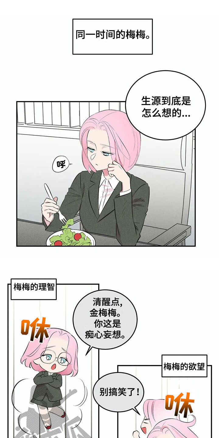 第12话0