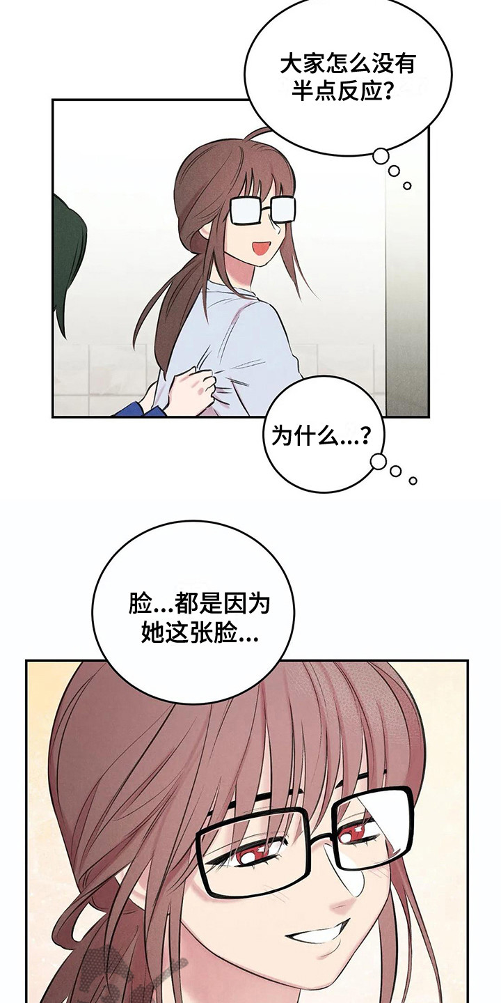 第12话10
