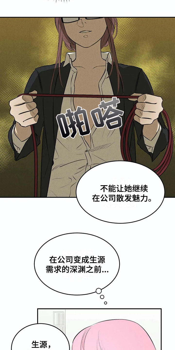 第12话12