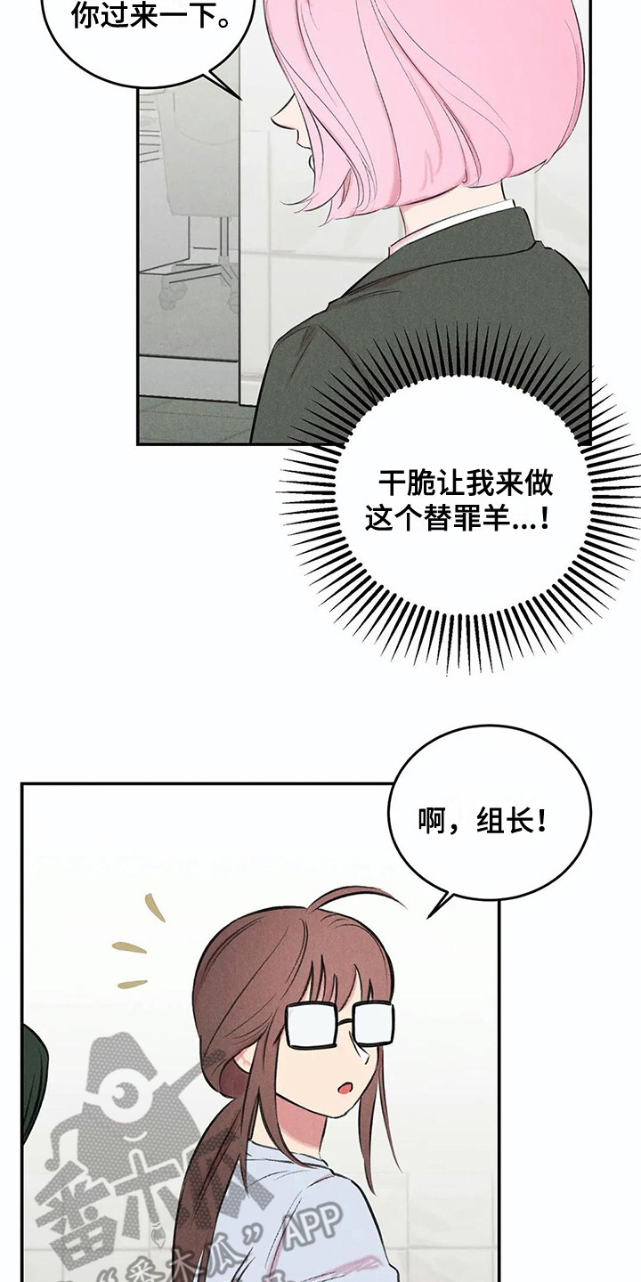 第12话13