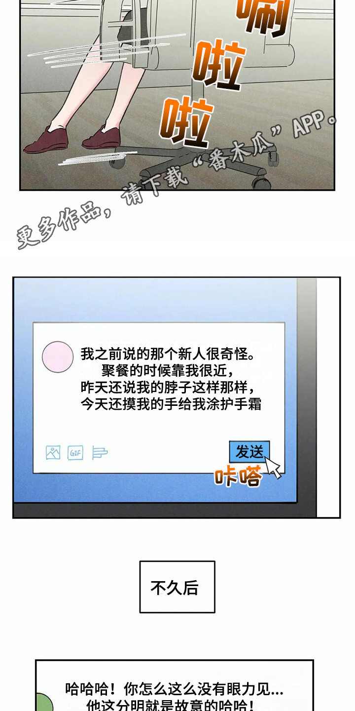 第12话3
