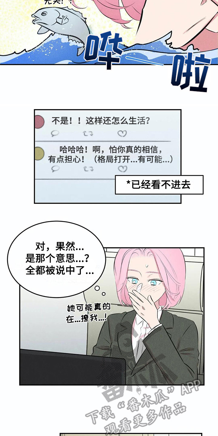 第12话5