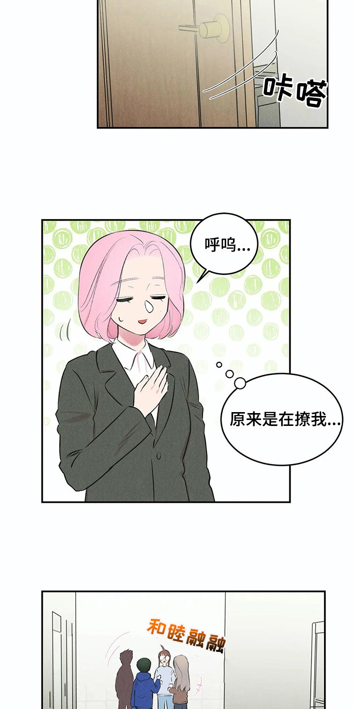 第12话6