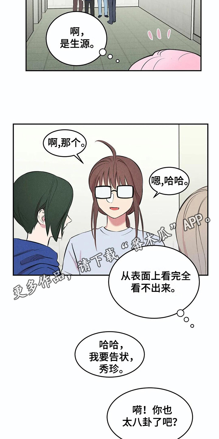 第12话7