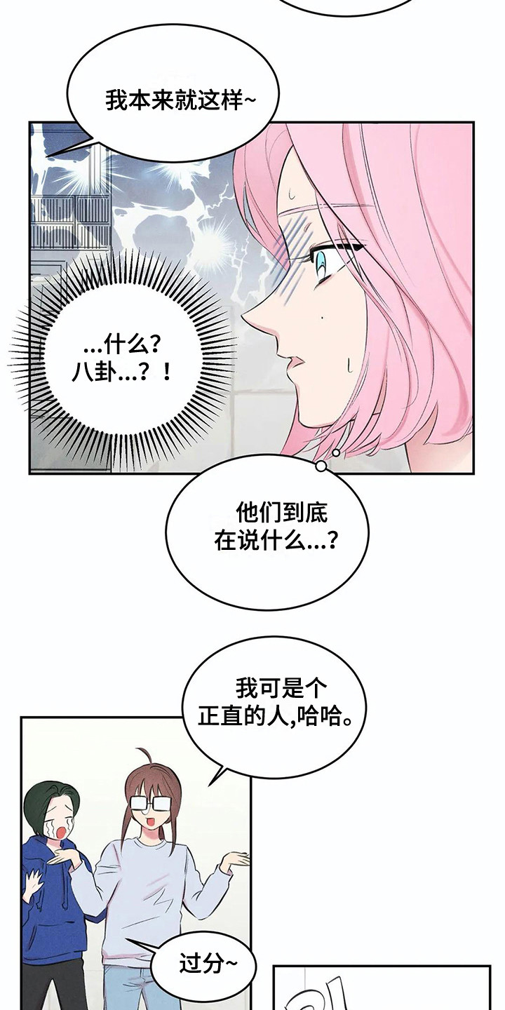 第12话8