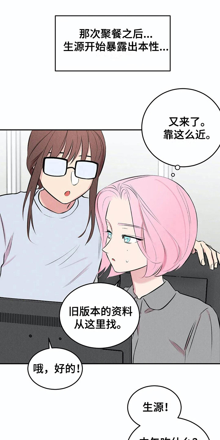 第11话0