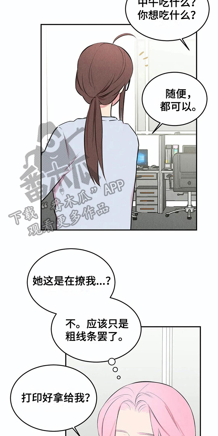 第11话1
