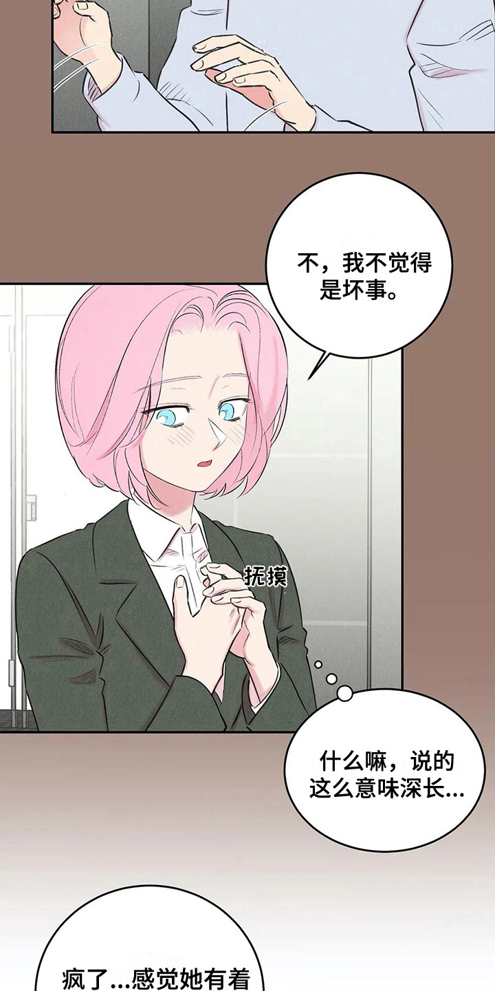 第11话11