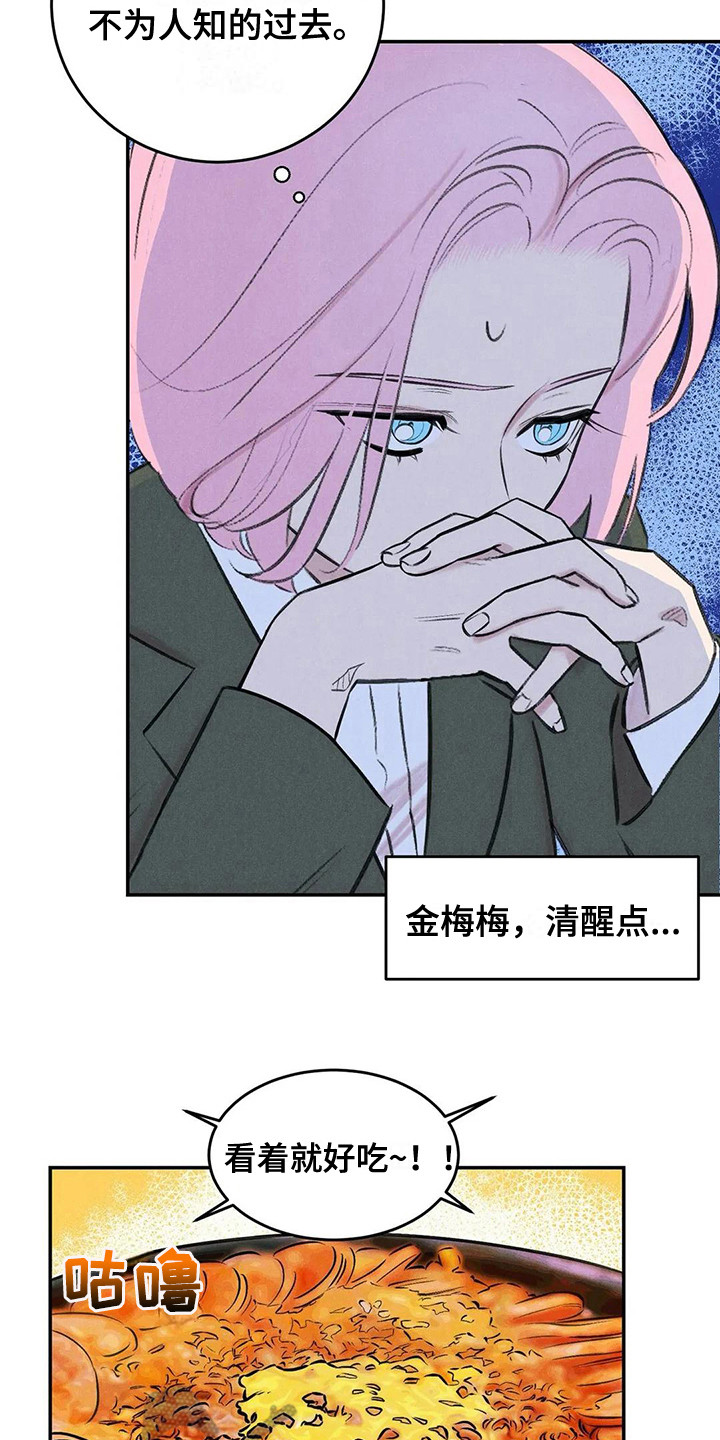 第11话12