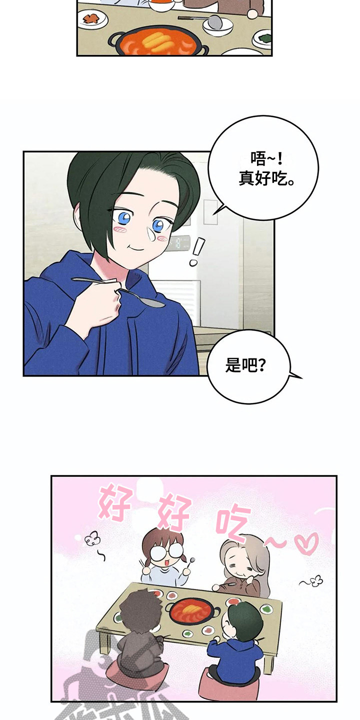 第11话14