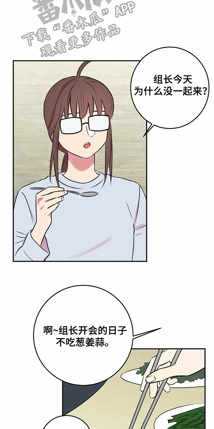 第11话15