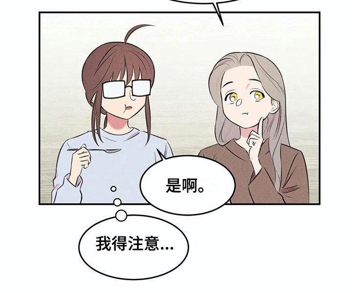 第11话17