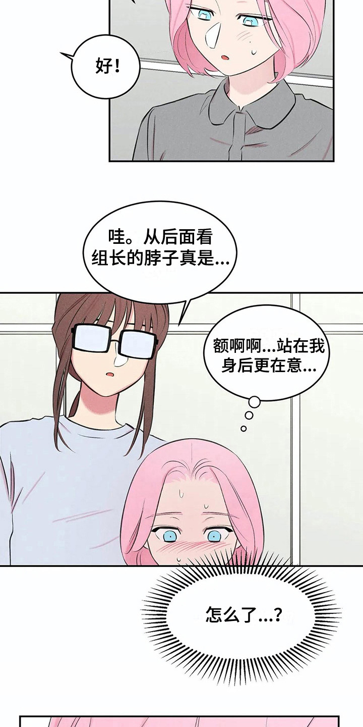 第11话2