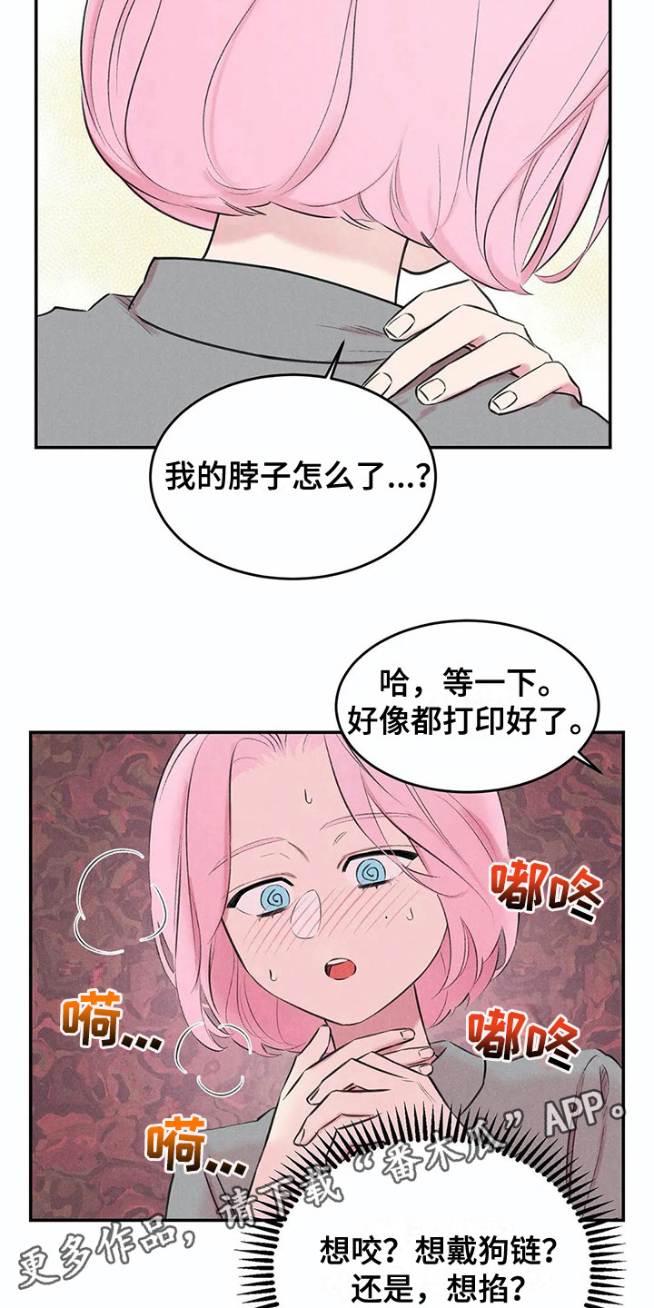 第11话3