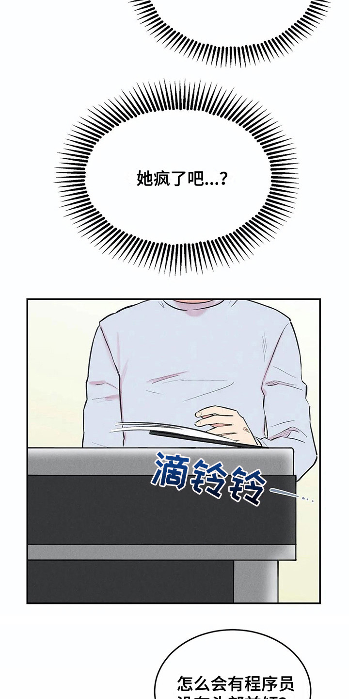 第11话4