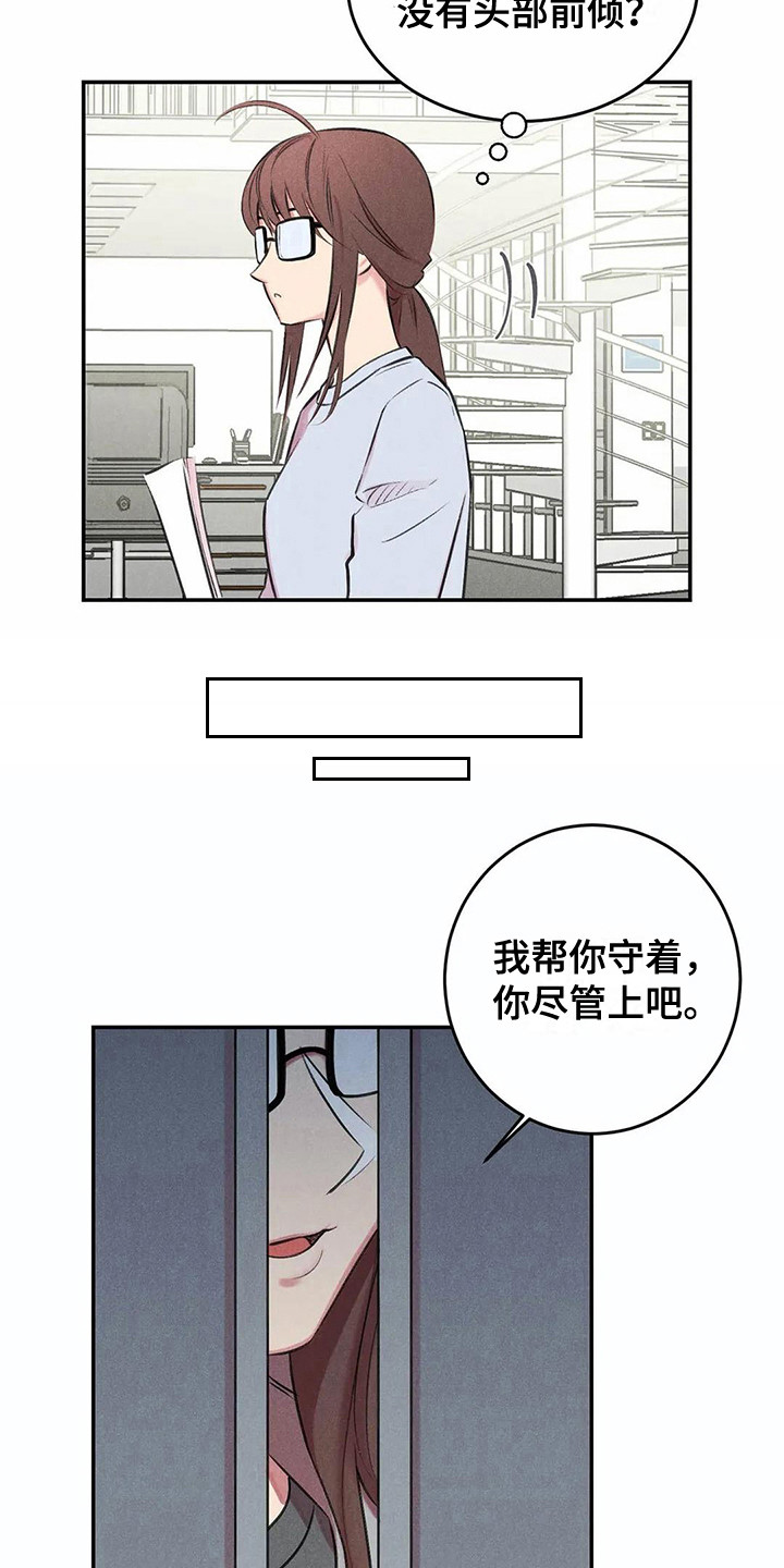 第11话5