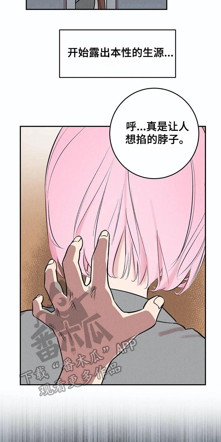 第11话6
