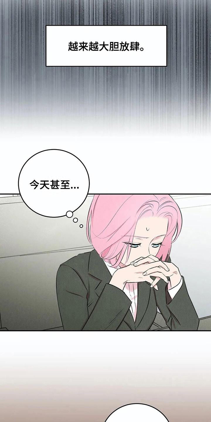第11话7