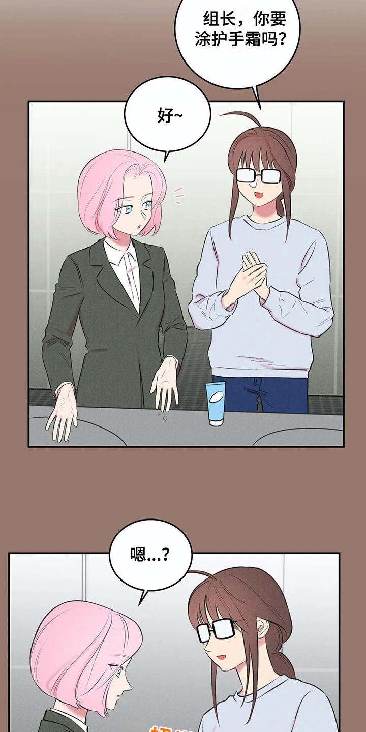 第11话8
