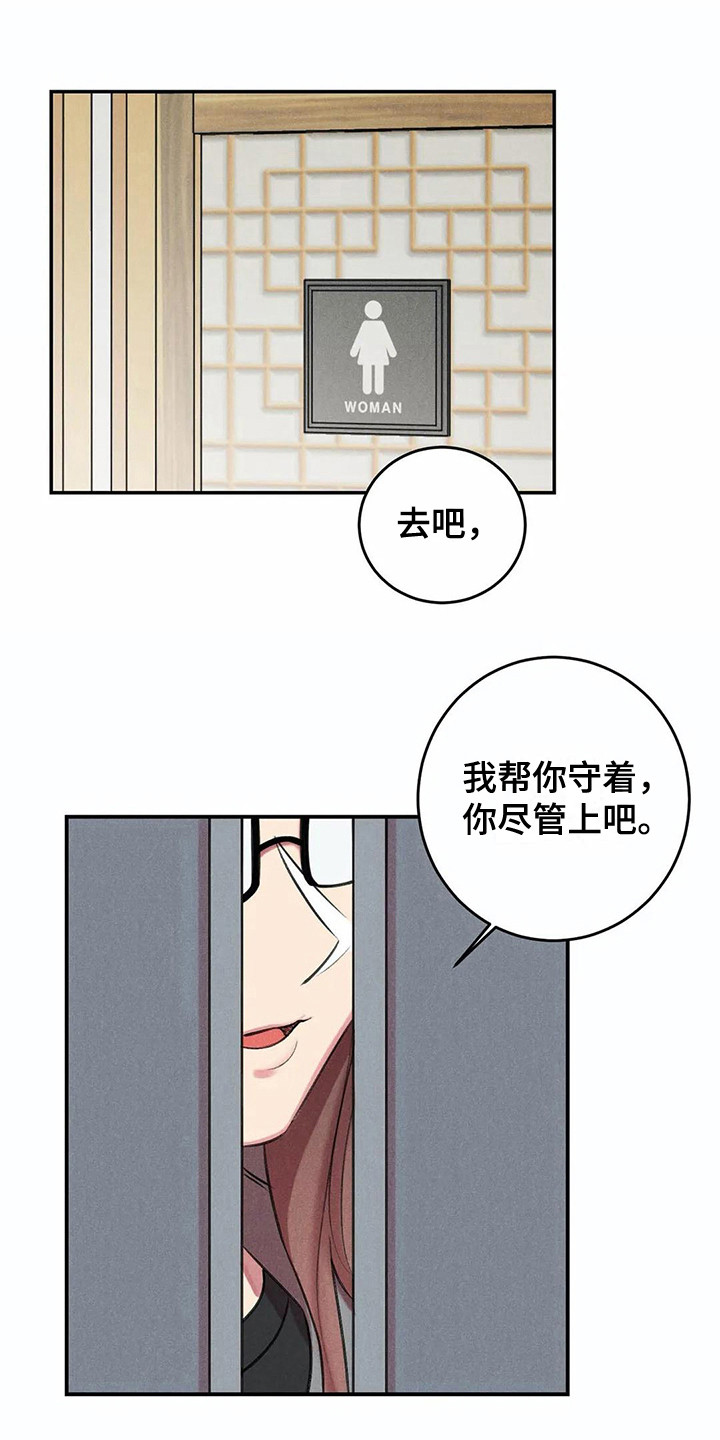 第10话10