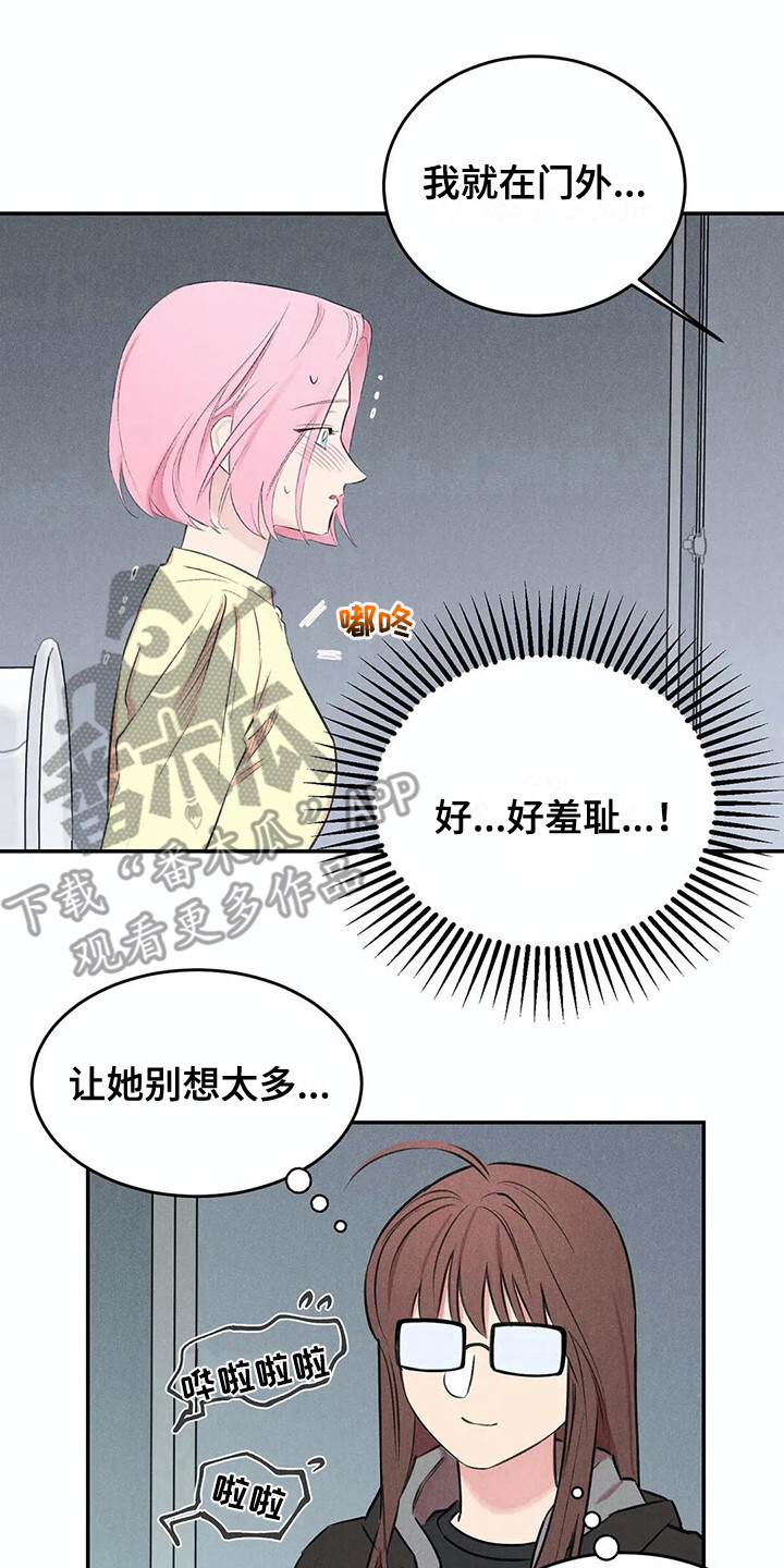 第10话11