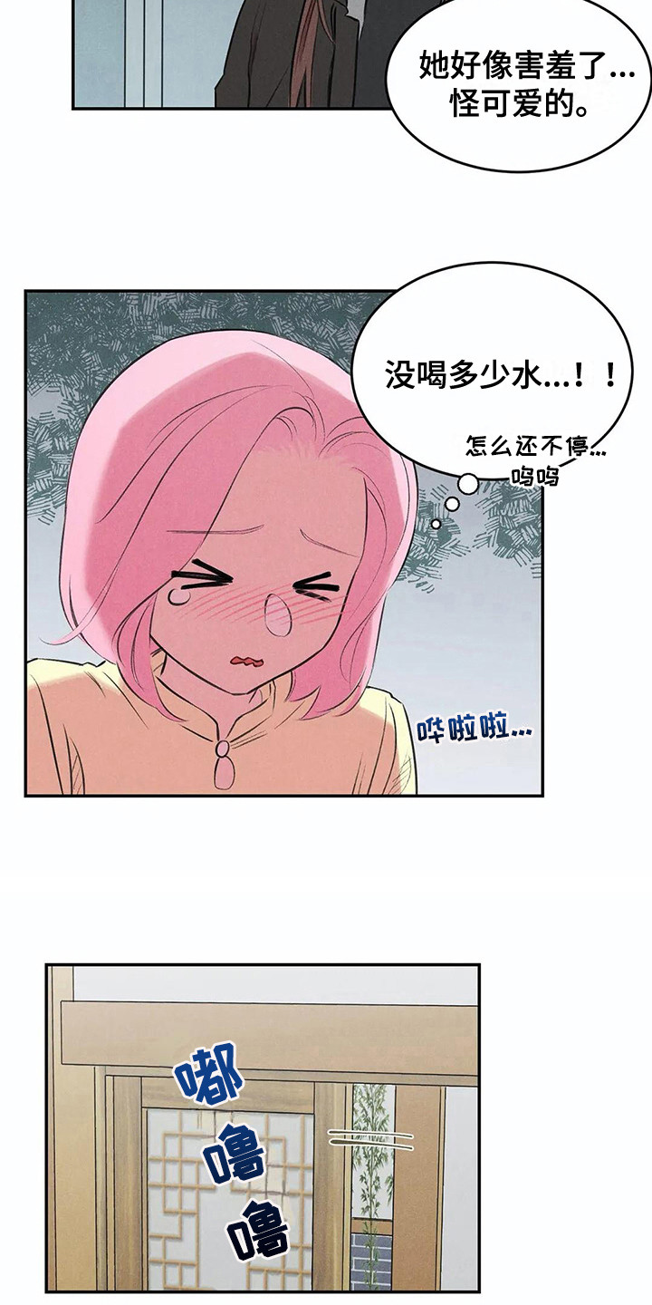 第10话12