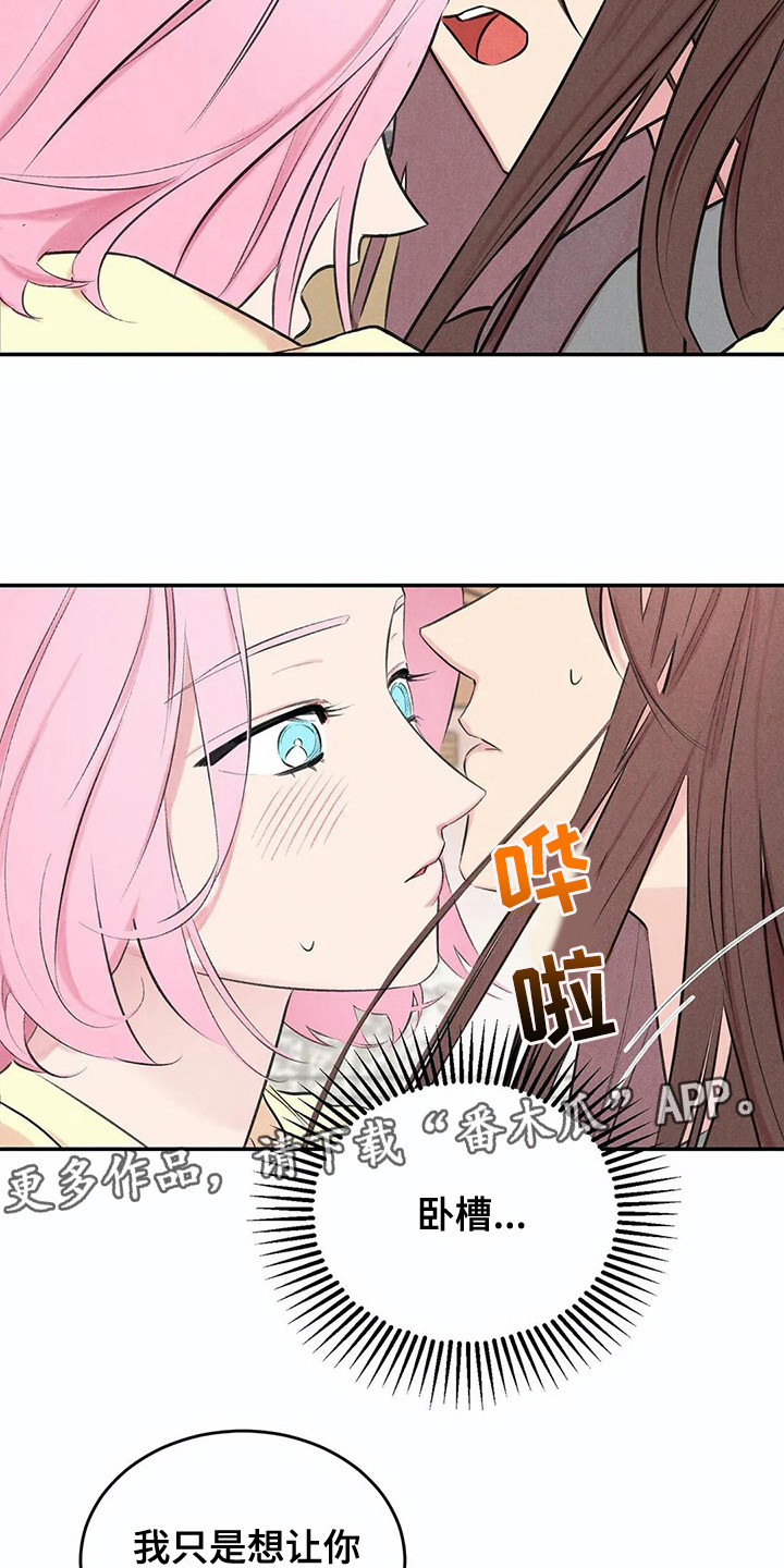 第10话3