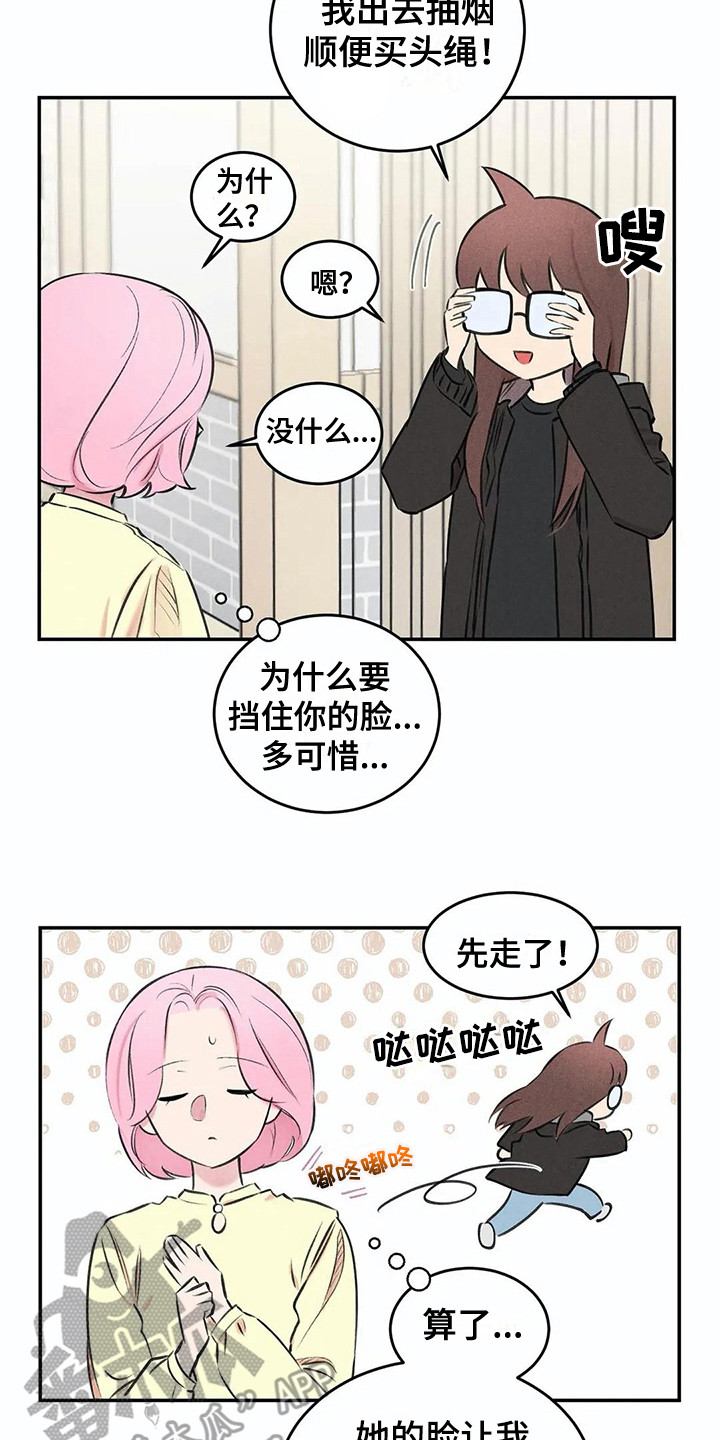 第10话6