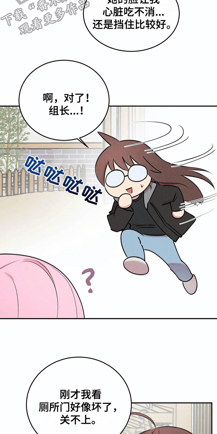 第10话7