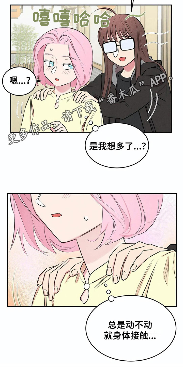 第10话9