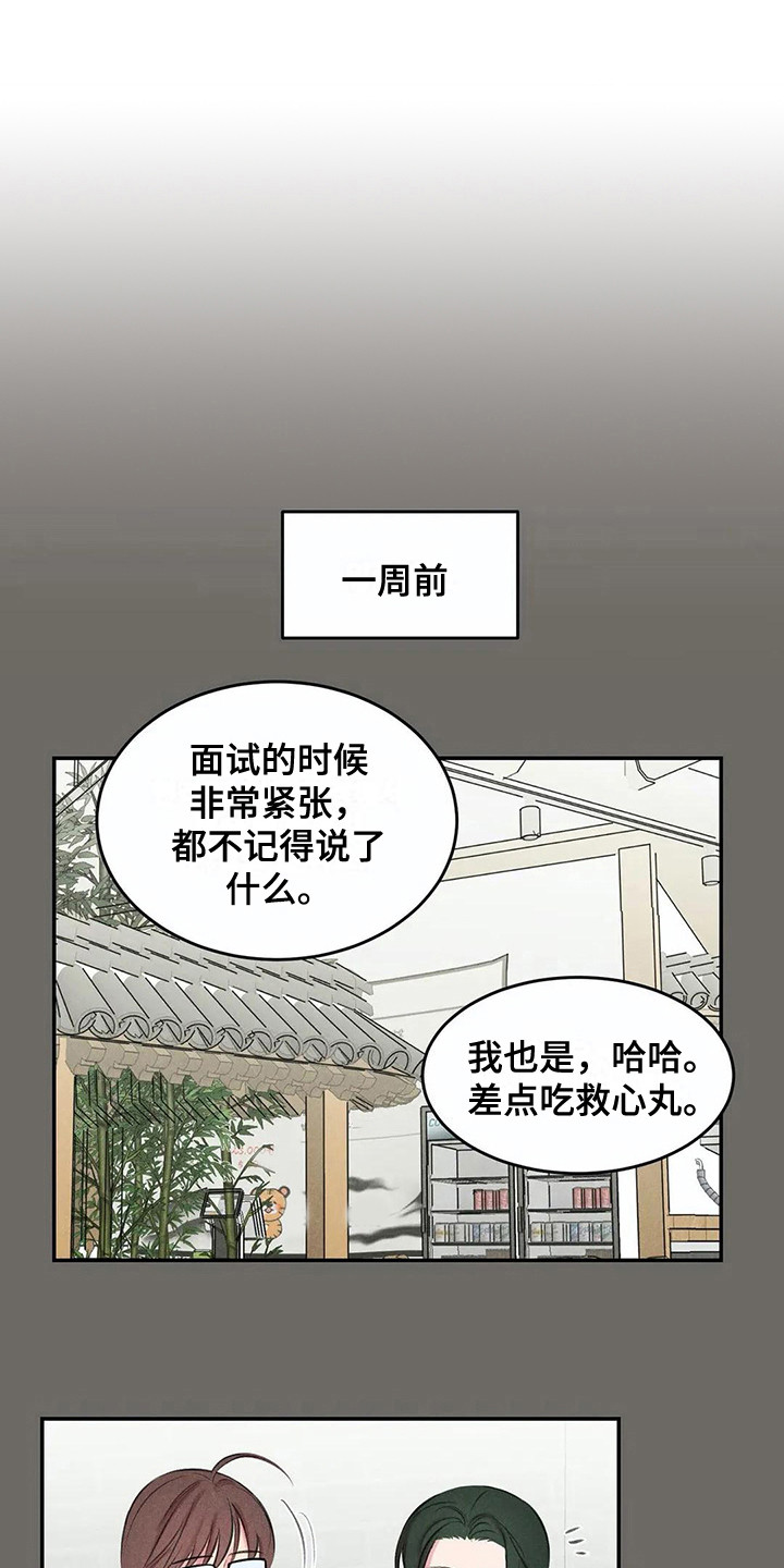 第9话0