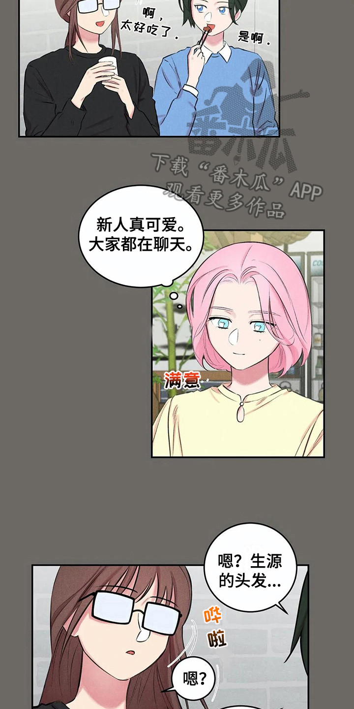 第9话1