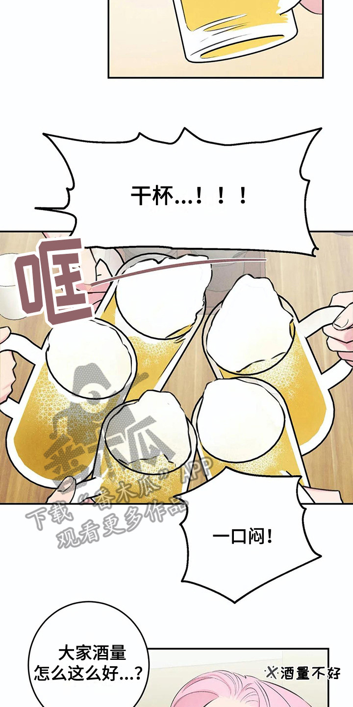 第9话10