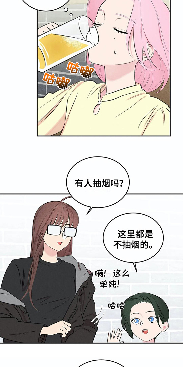 第9话11