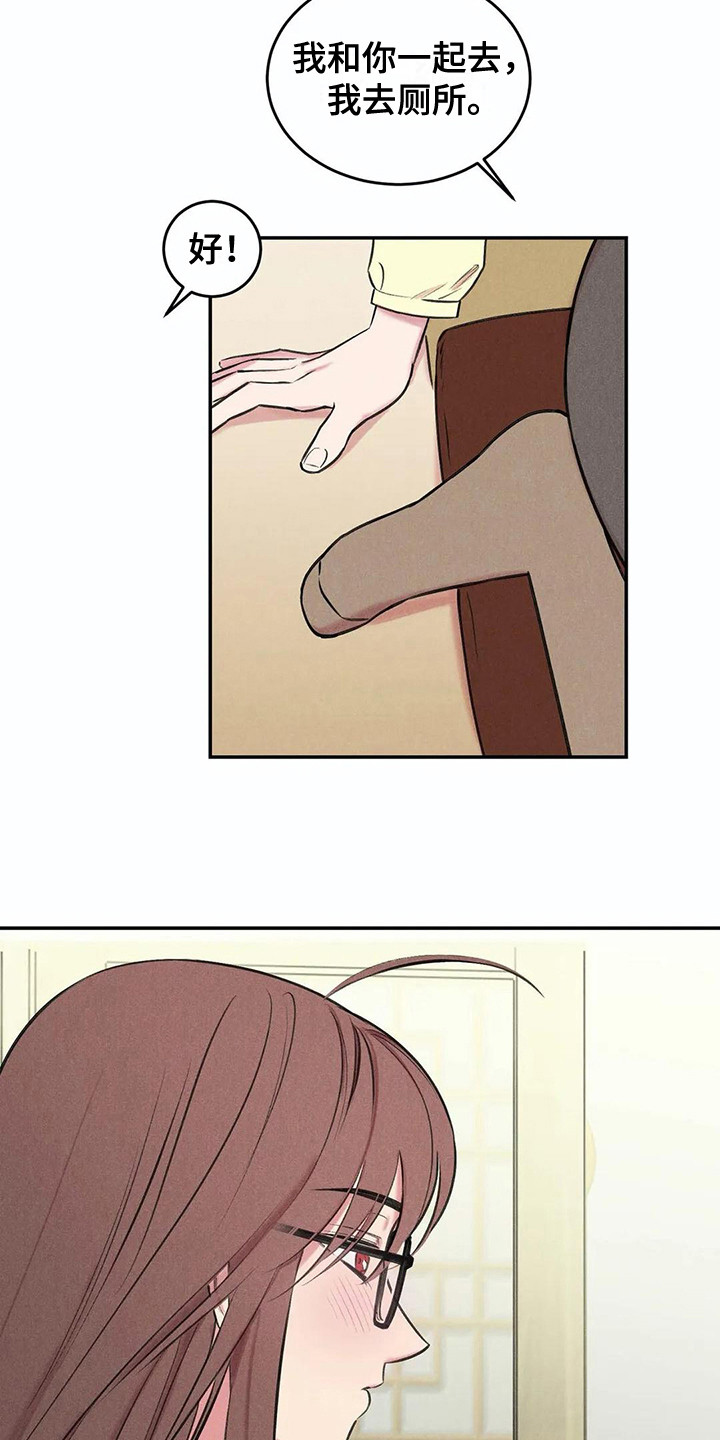 第9话12