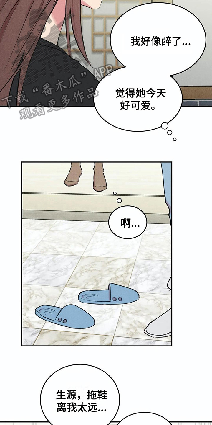 第9话13