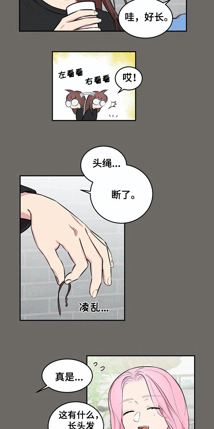 第9话2