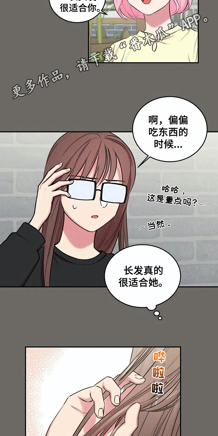 第9话3