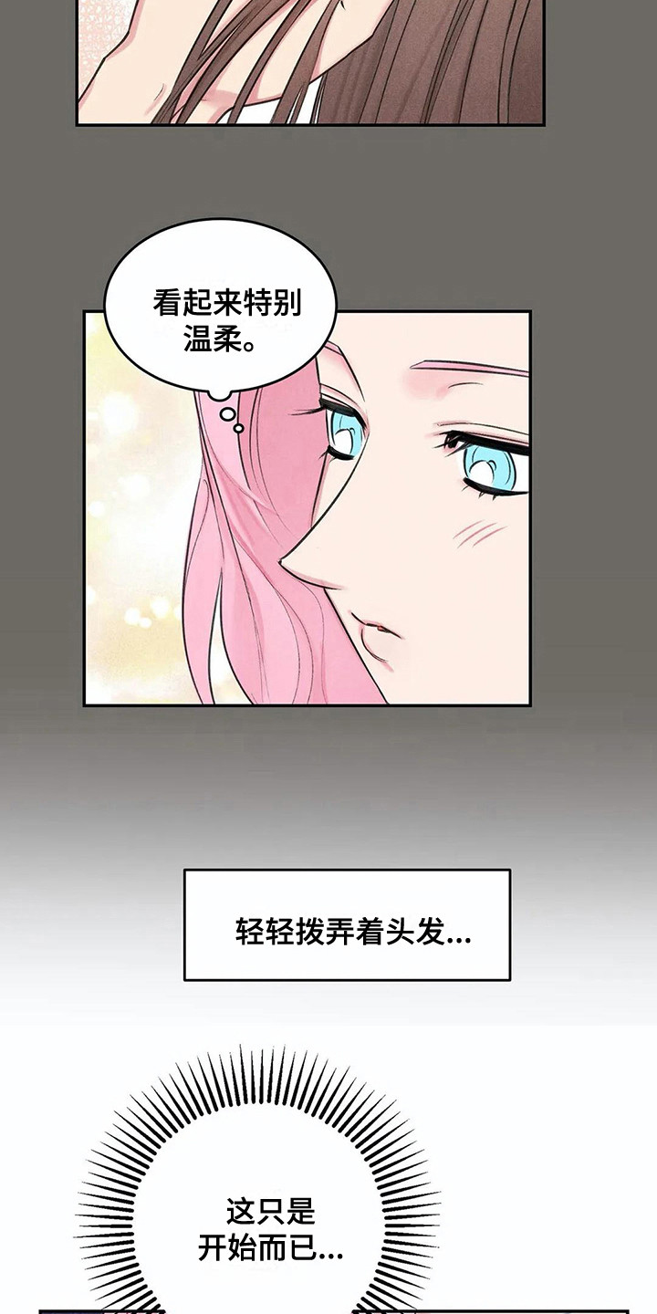 第9话4