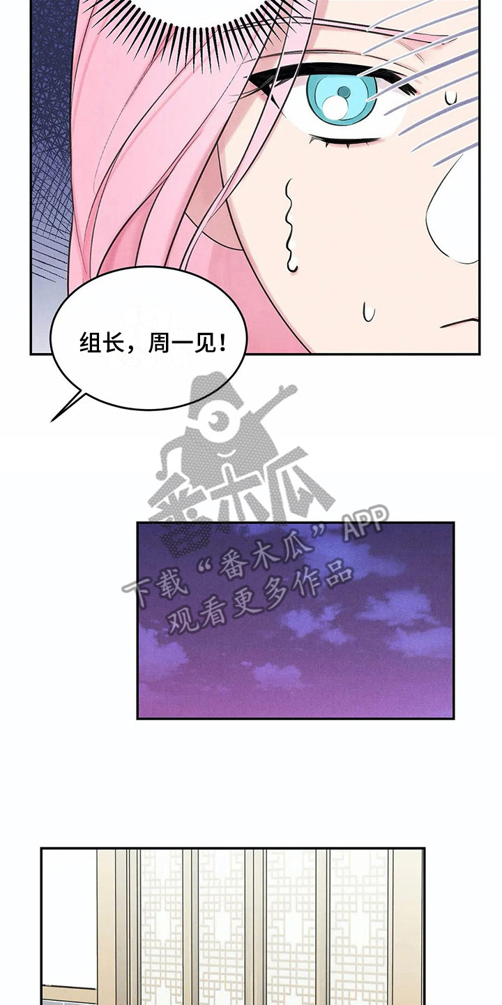 第9话5