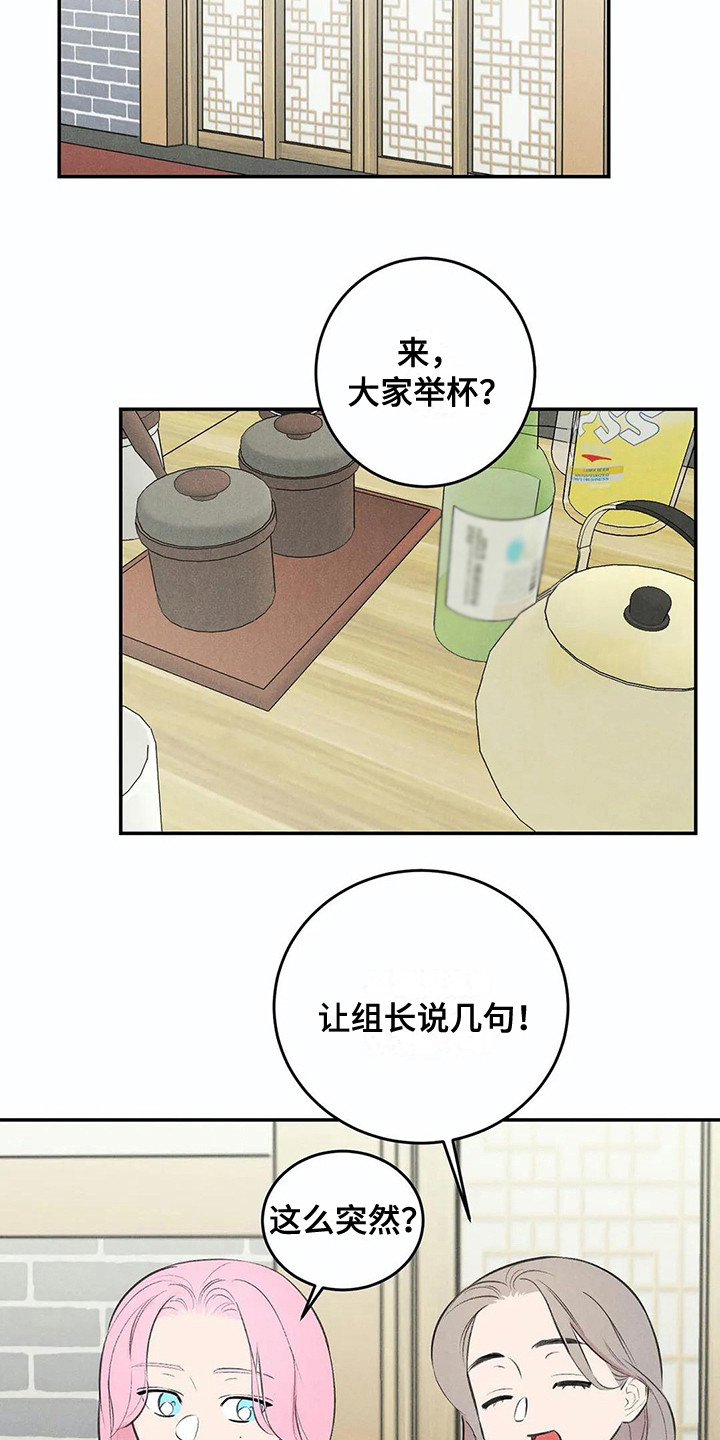 第9话6