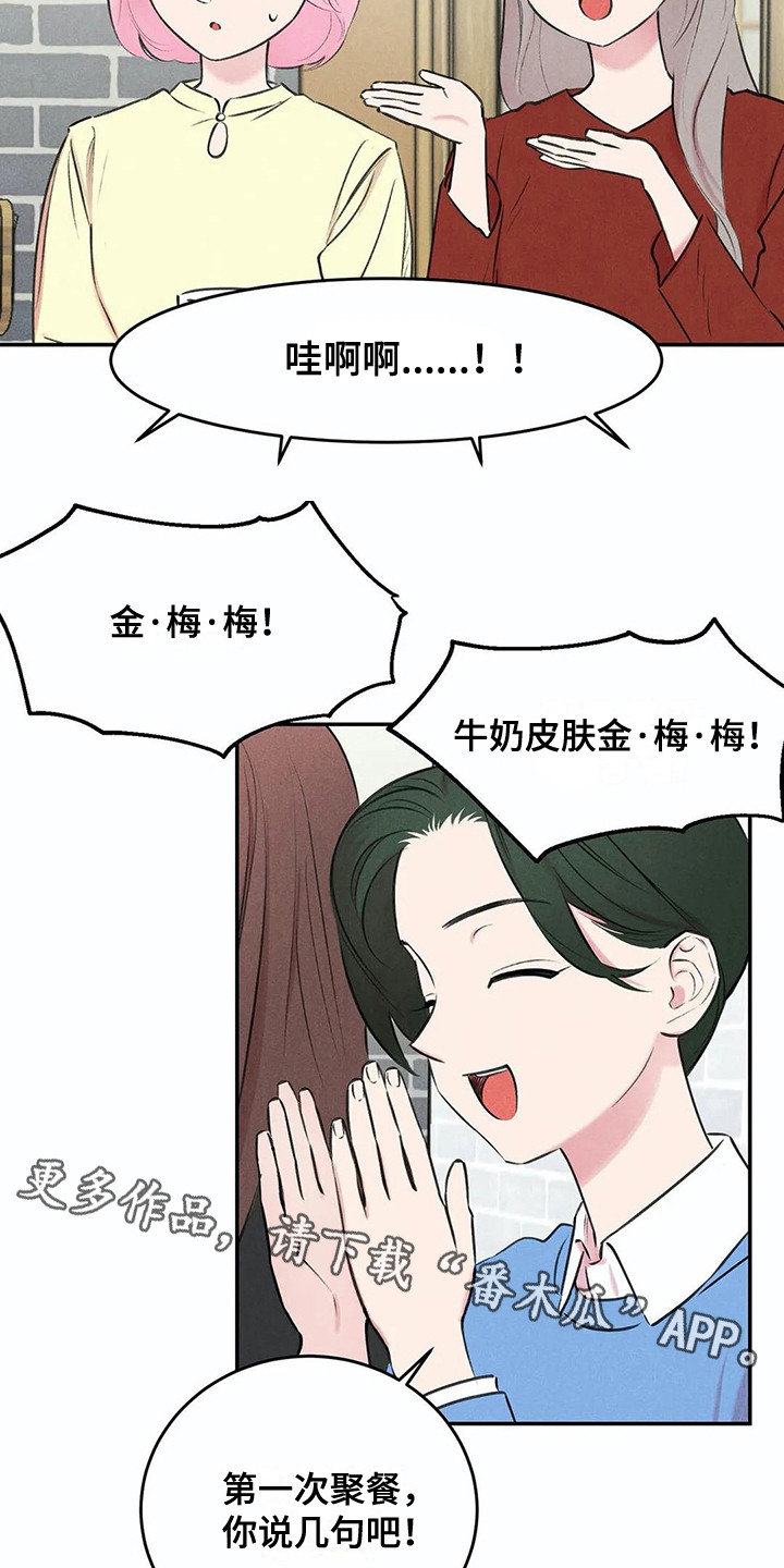 第9话7